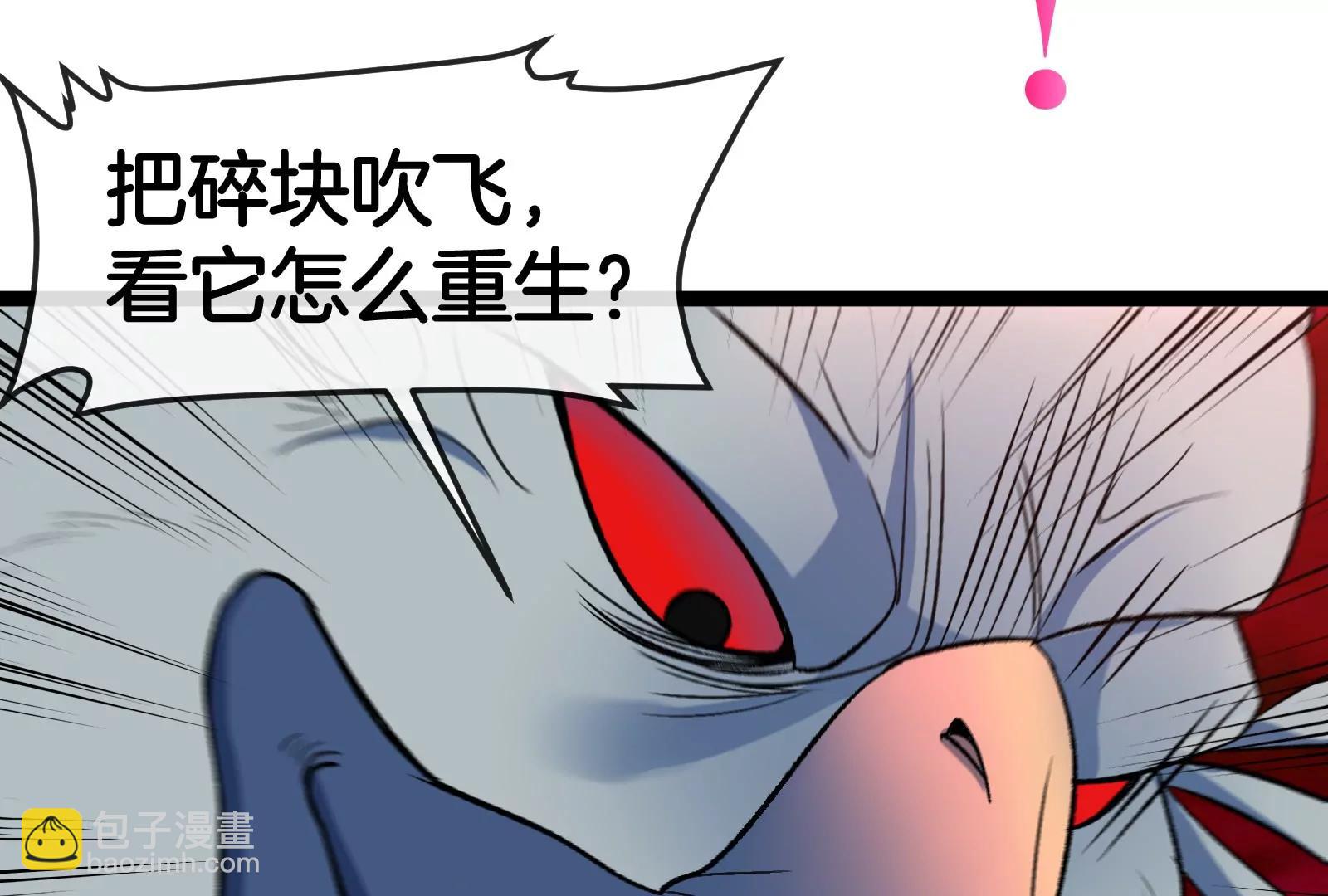 第174话  双杀(1/3)-第175话