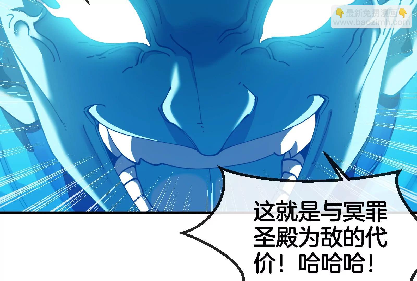 第176话 小龙夔爷参上(1/3)-第177话