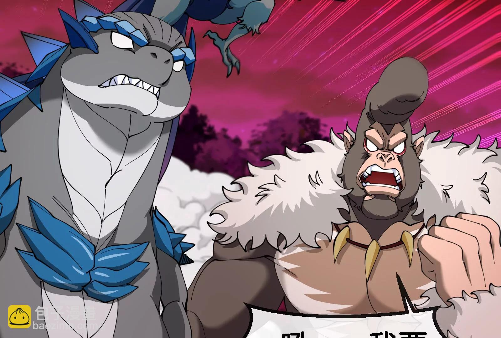 第176话 小龙夔爷参上(1/3)-第177话