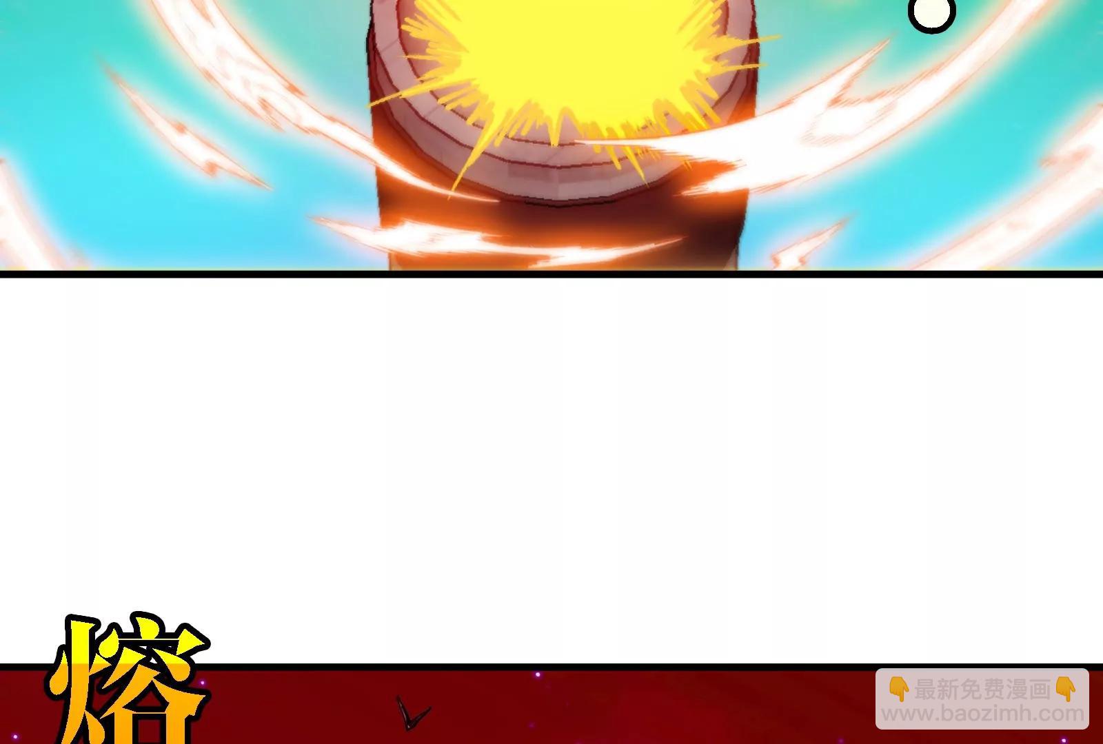 第176话 小龙夔爷参上(1/3)-第177话