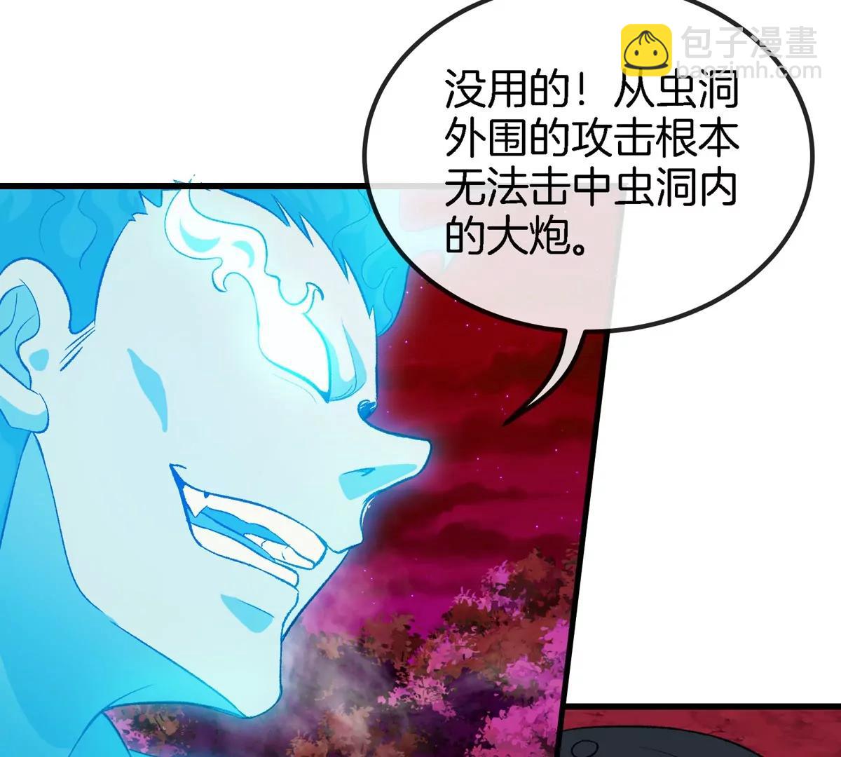 第178话 机械秘境(1/2)-第179话