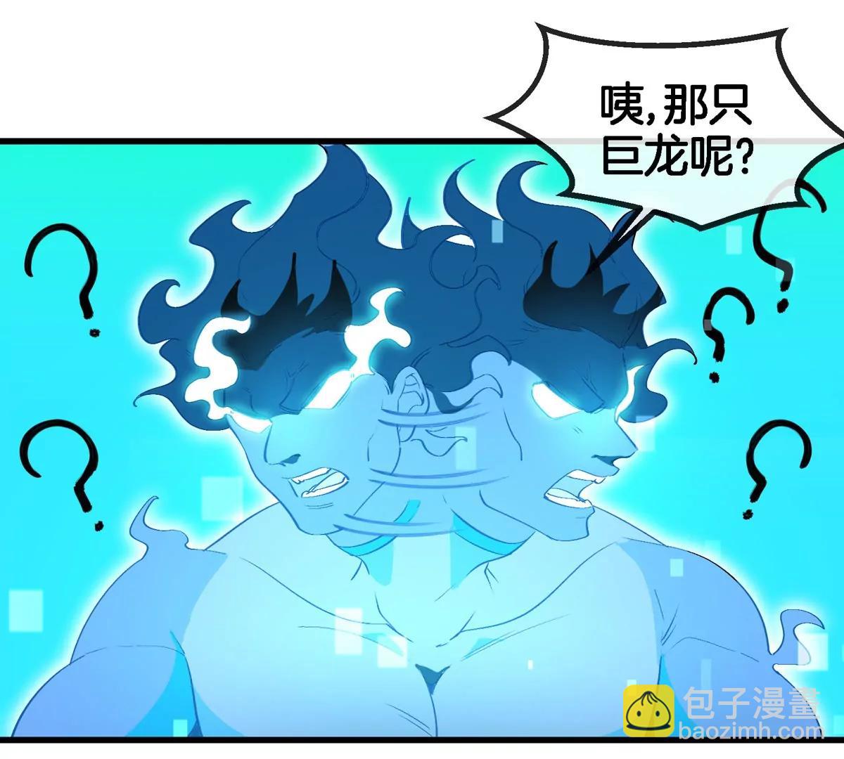 第178话 机械秘境11