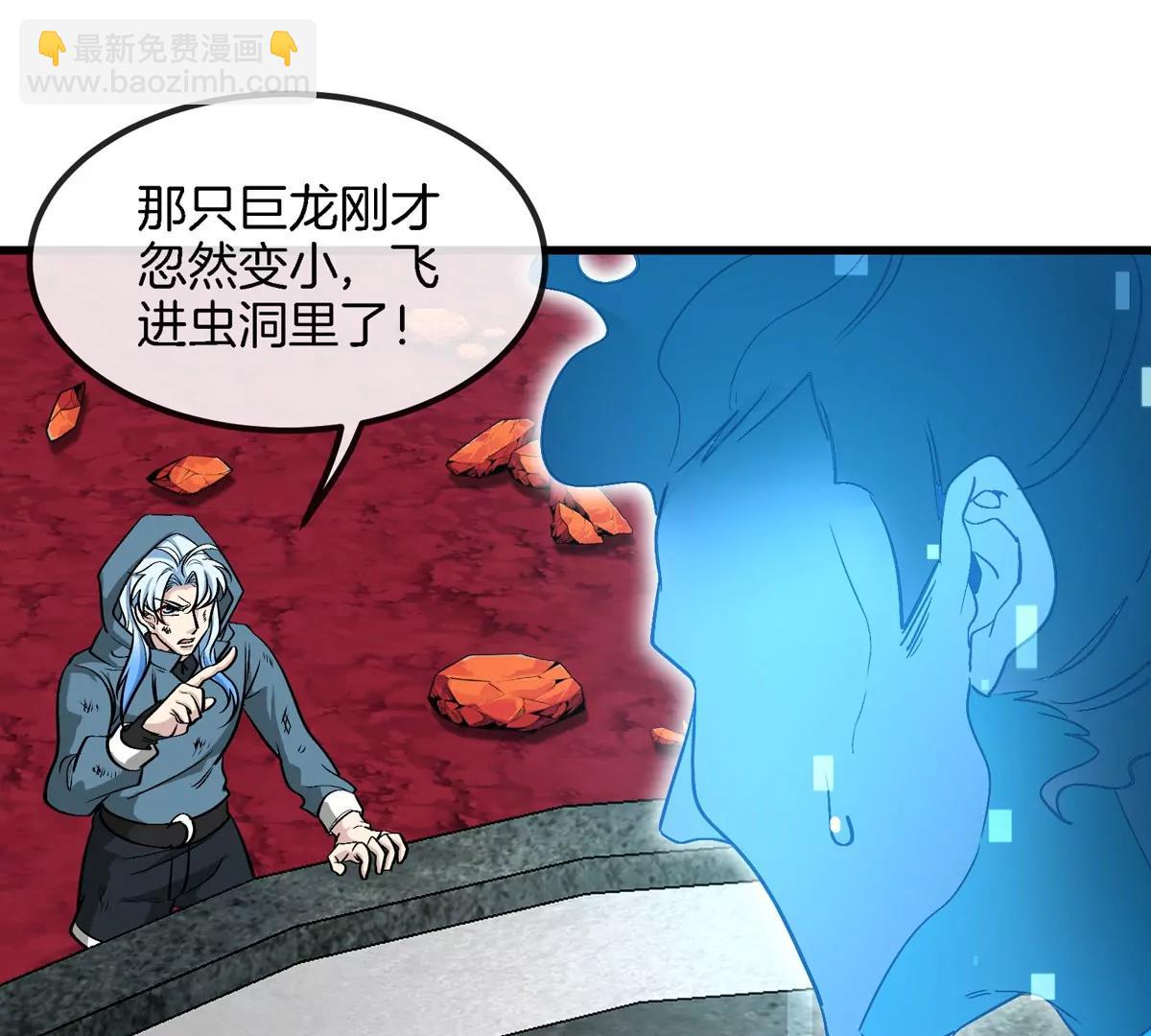 第178话 机械秘境(1/2)-第179话