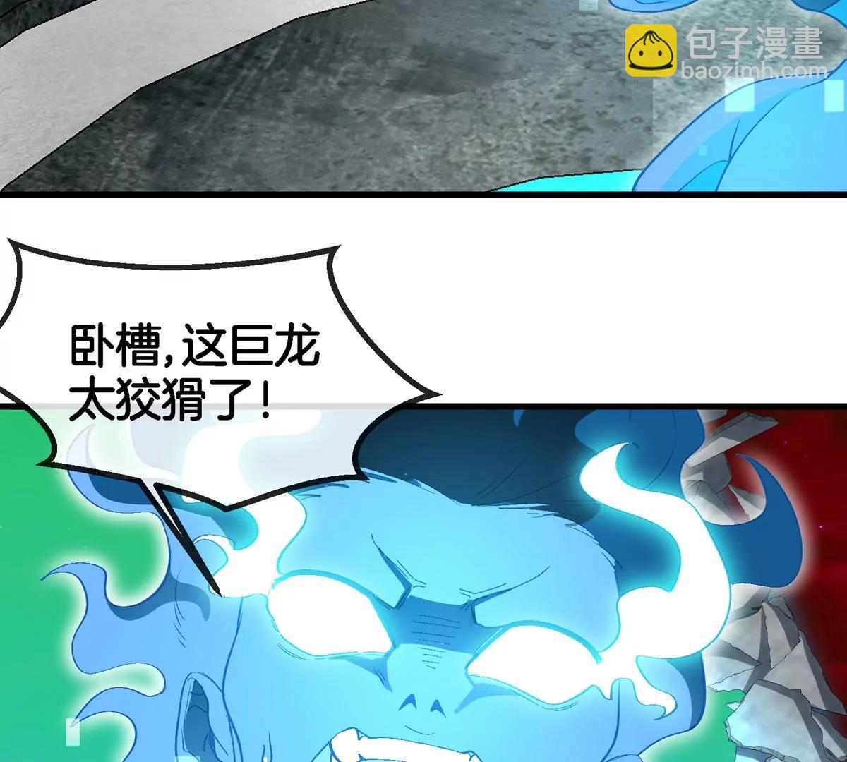 第178话 机械秘境(1/2)-第179话