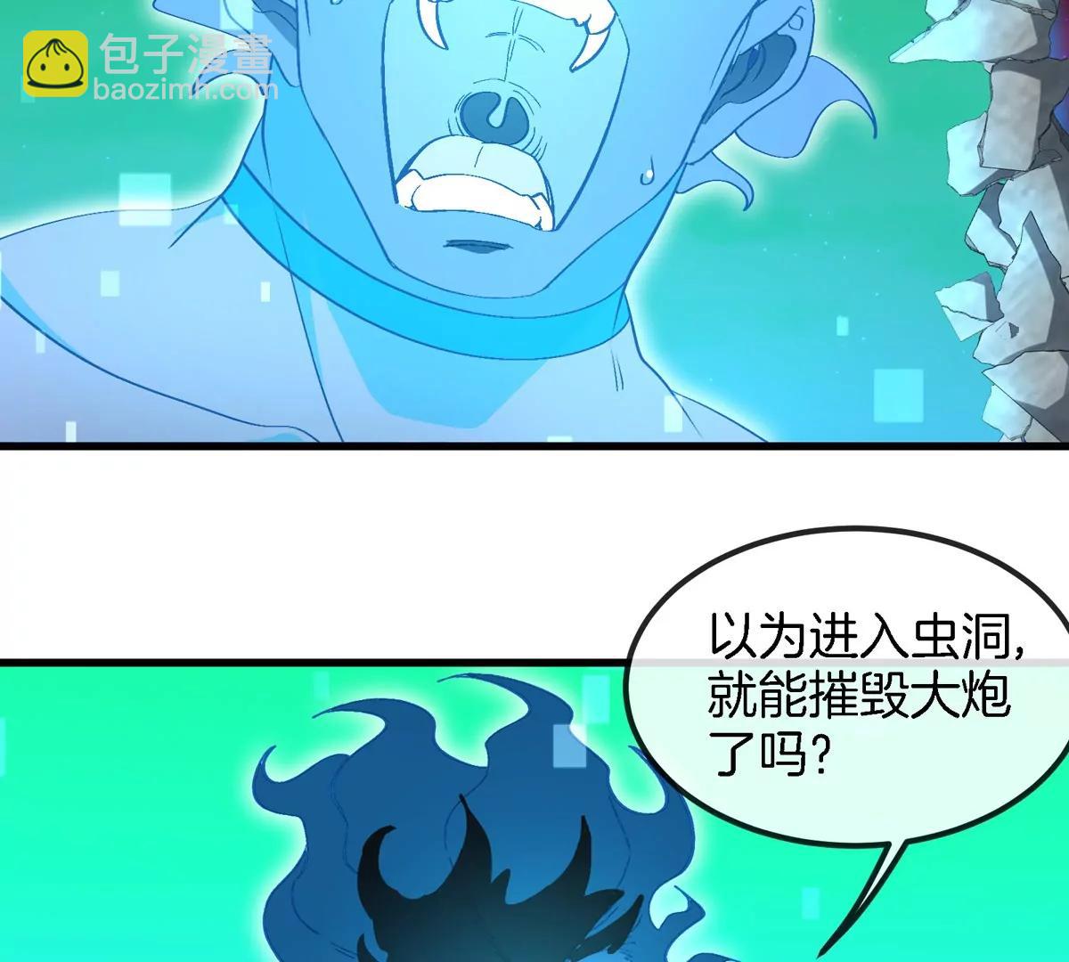 第178话 机械秘境(1/2)-第179话