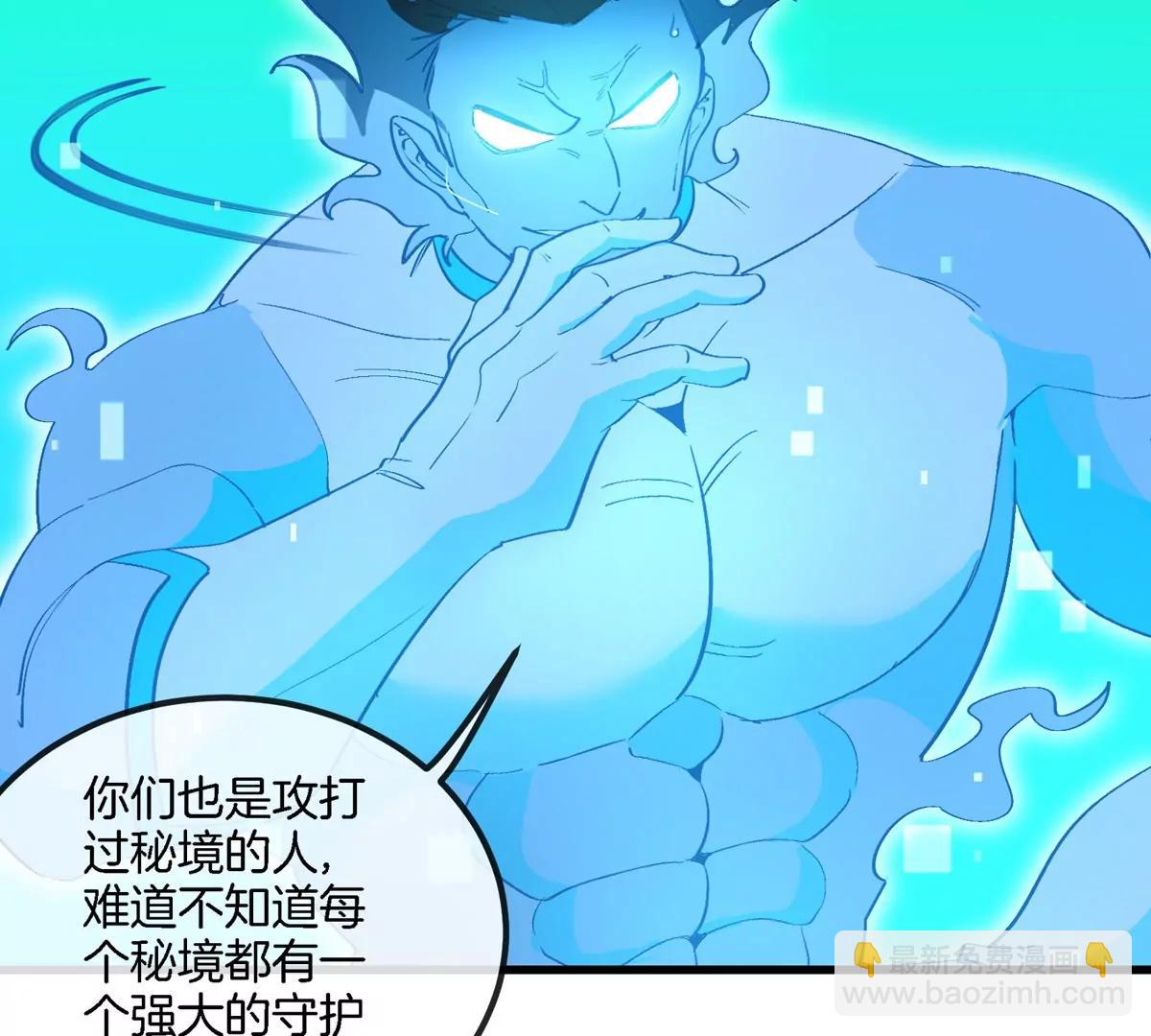 第178话 机械秘境(1/2)-第179话