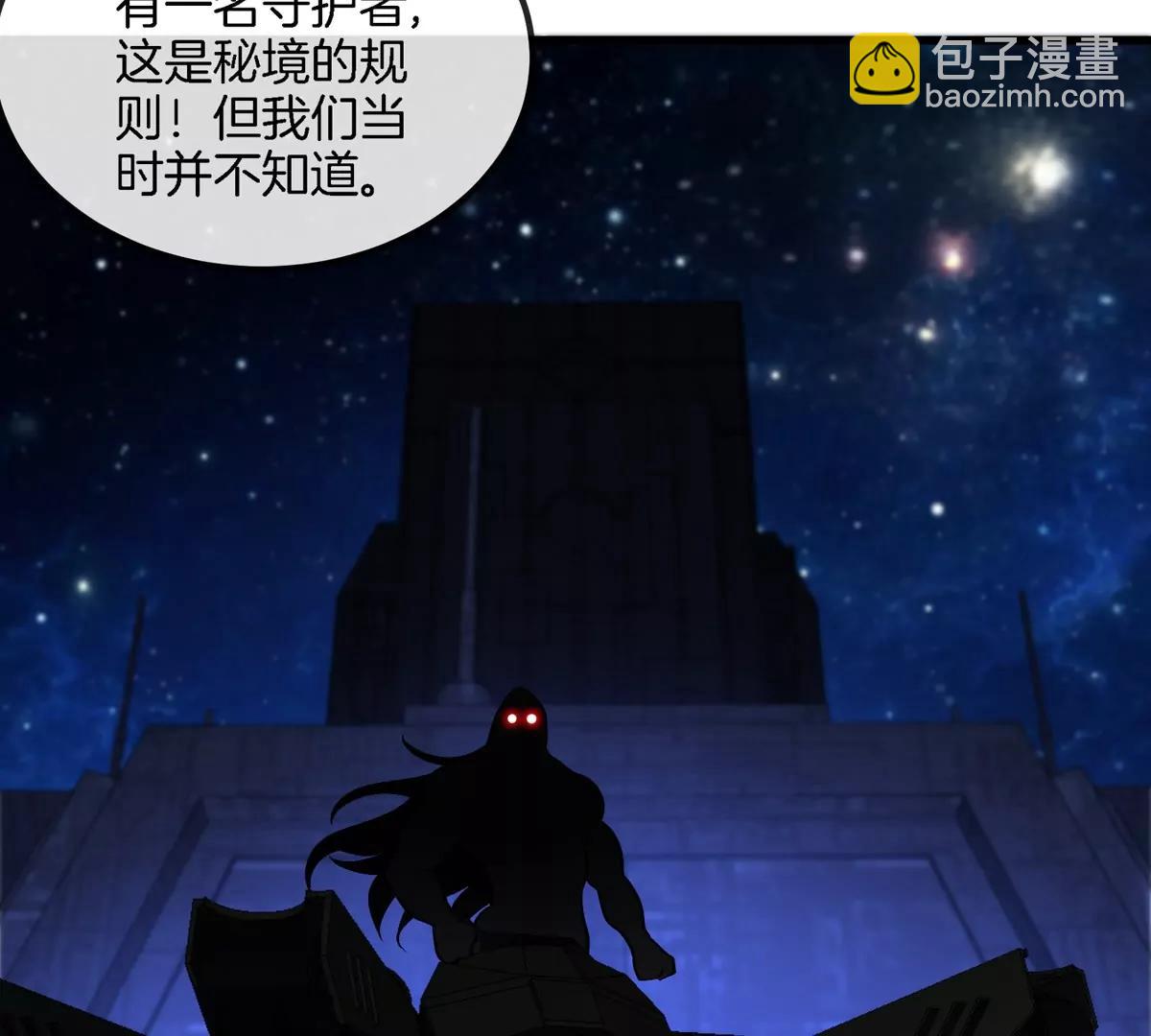 第178话 机械秘境(1/2)-第179话