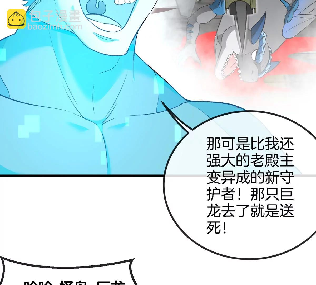 第178话 机械秘境(1/2)-第179话