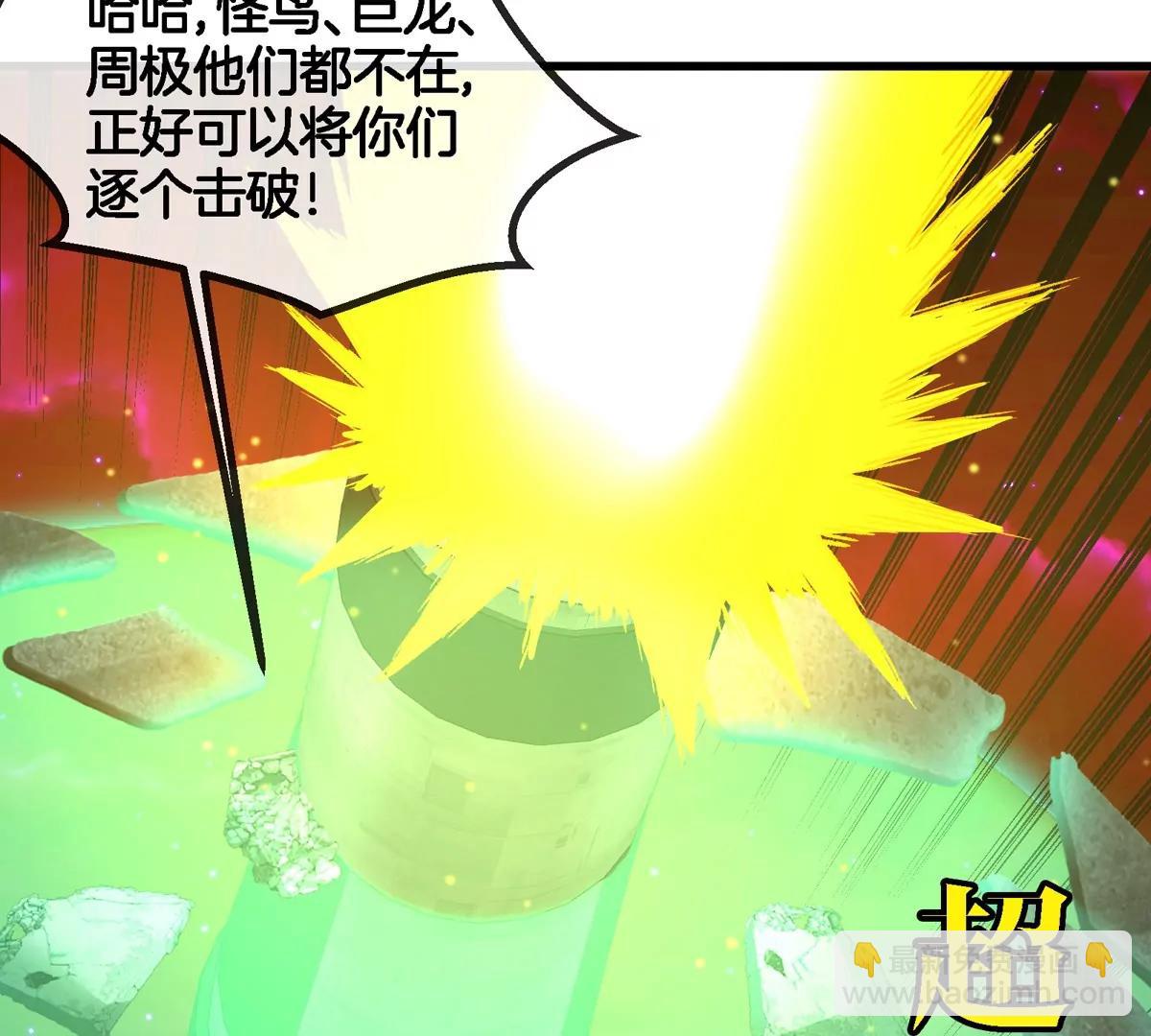 第178话 机械秘境(1/2)-第179话