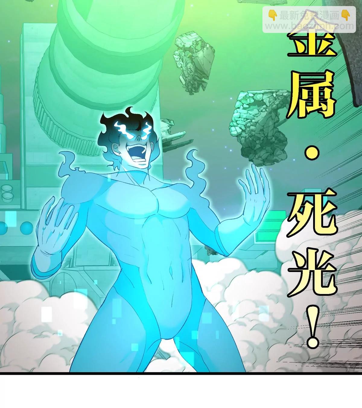 第178话 机械秘境(1/2)-第179话