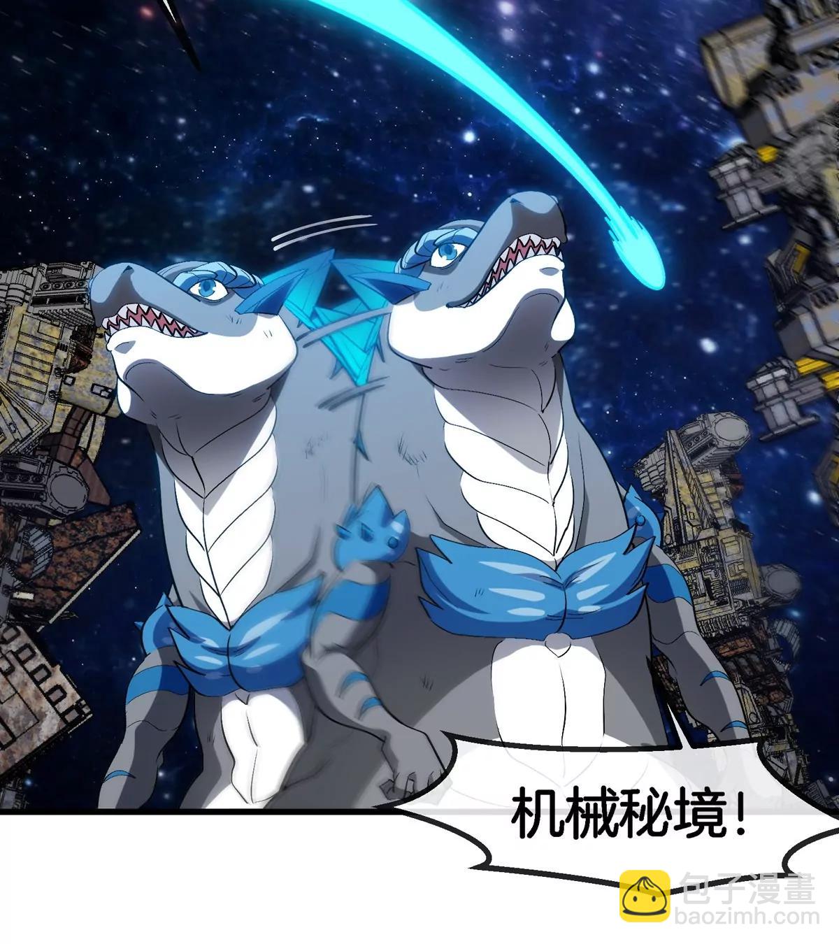 第178话 机械秘境(1/2)-第179话