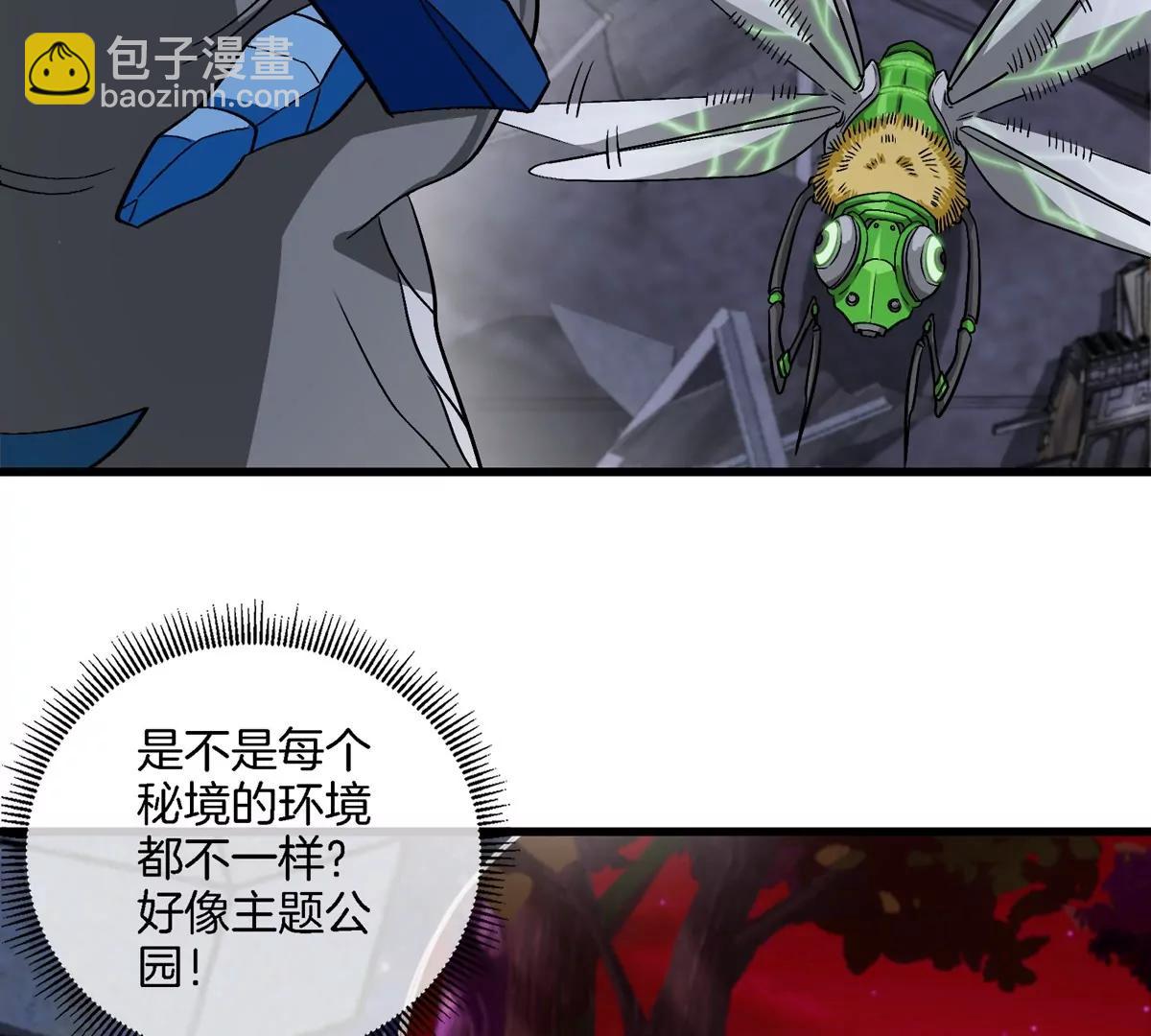 第178话 机械秘境(1/2)-第179话