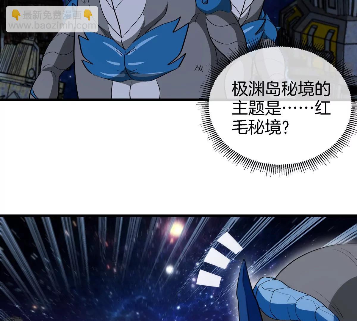 第178话 机械秘境(1/2)-第179话