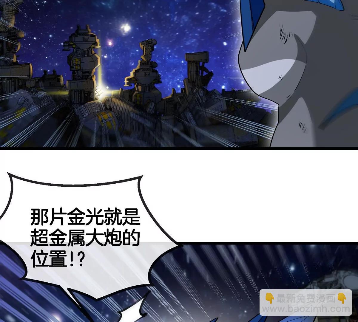 第178话 机械秘境(1/2)-第179话