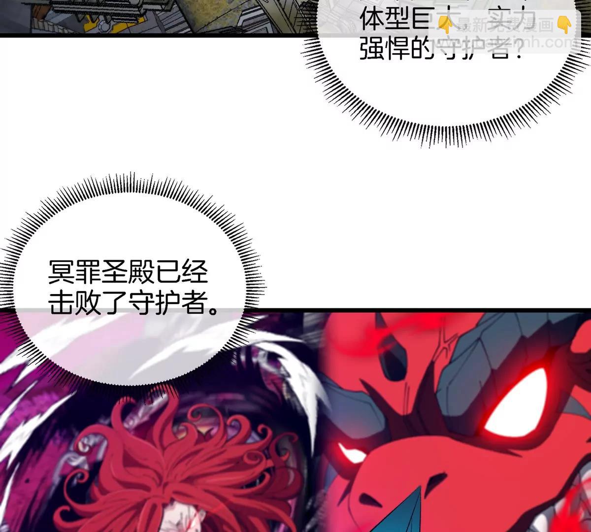 第178话 机械秘境(1/2)-第179话