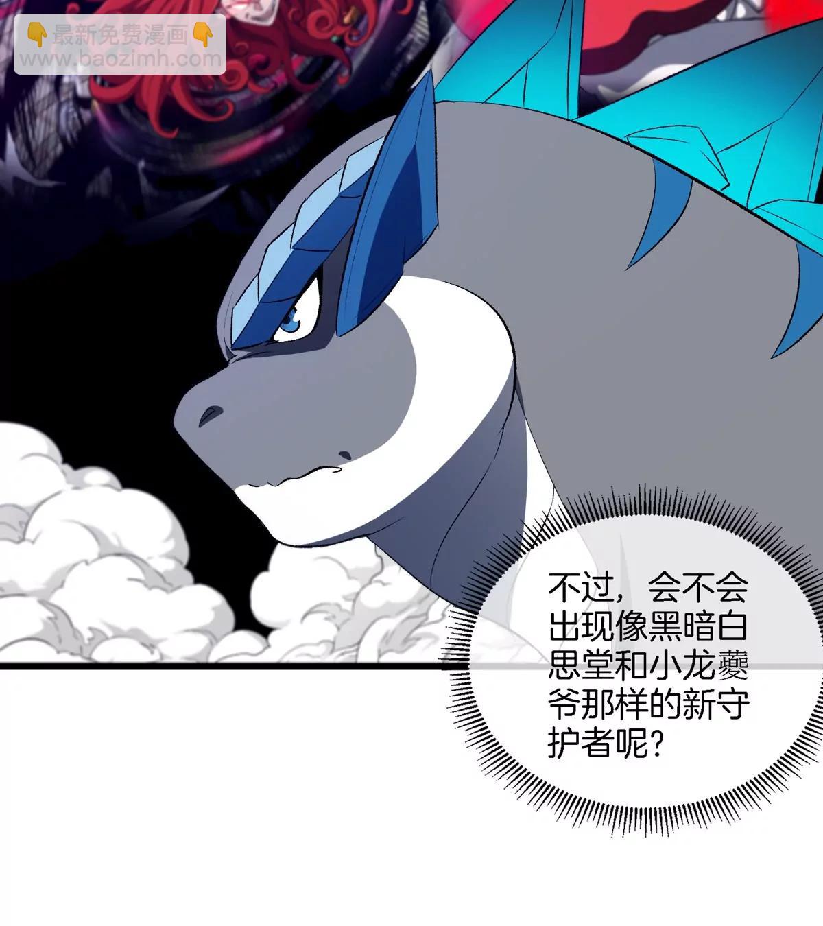 第178话 机械秘境(1/2)-第179话