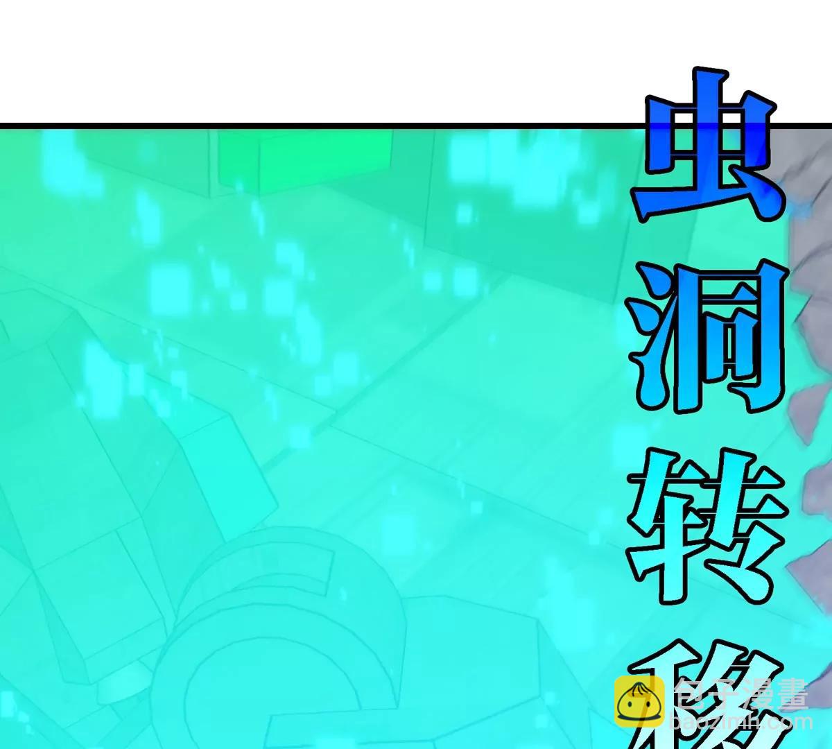 第178话 机械秘境(1/2)-第179话