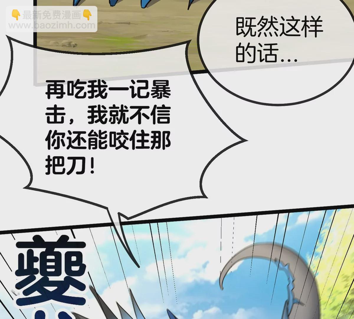 第18话 蛮猿回来了(1/3)-第19话