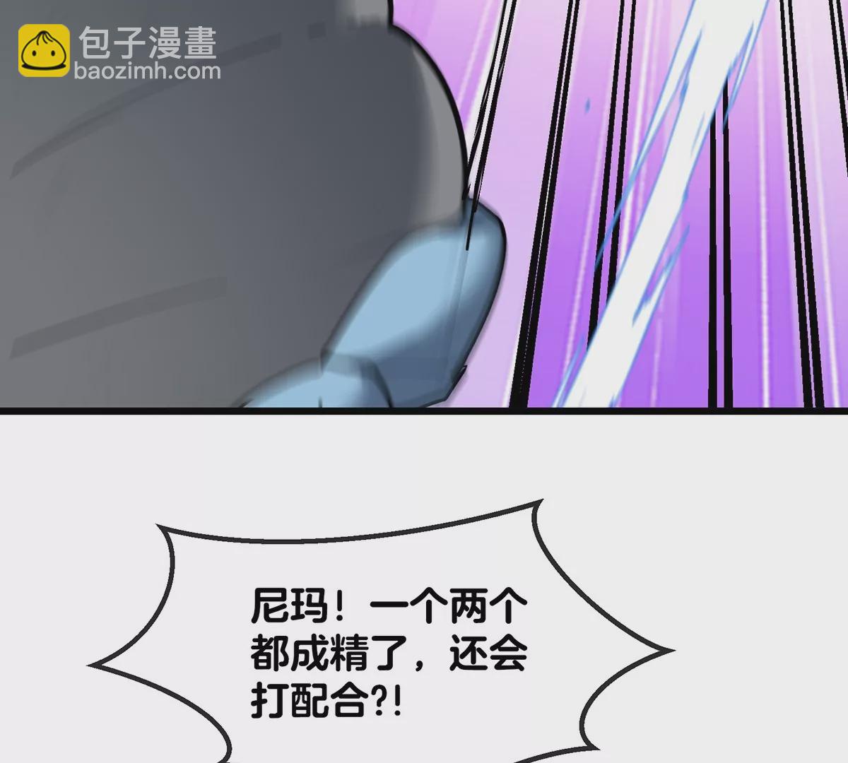 第18话 蛮猿回来了(1/3)-第19话