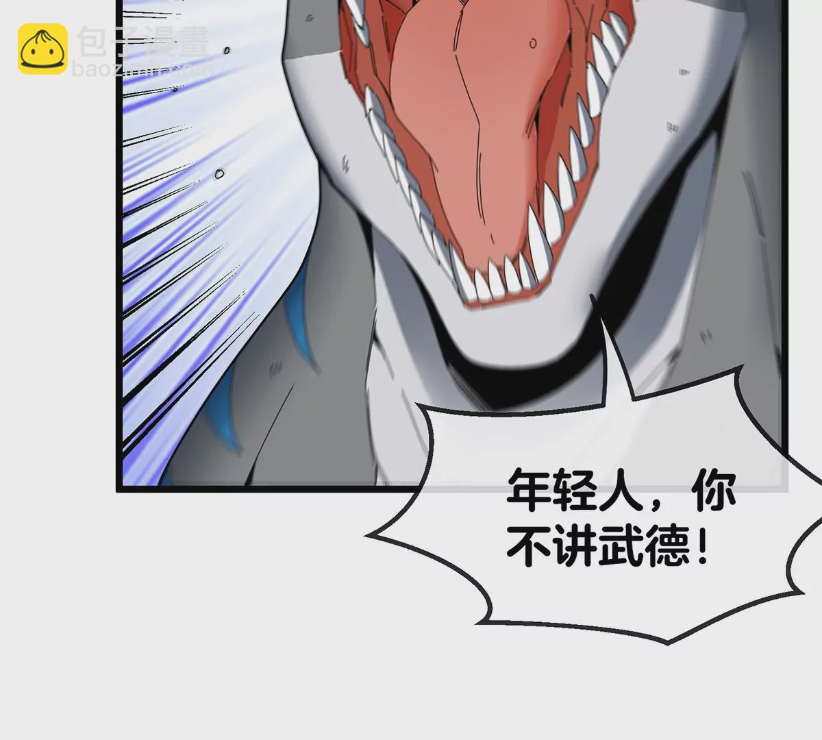 第18话 蛮猿回来了(1/3)-第19话