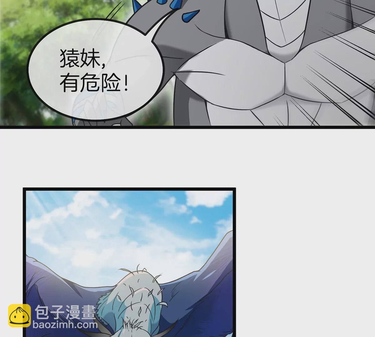 第18话 蛮猿回来了(1/3)-第19话