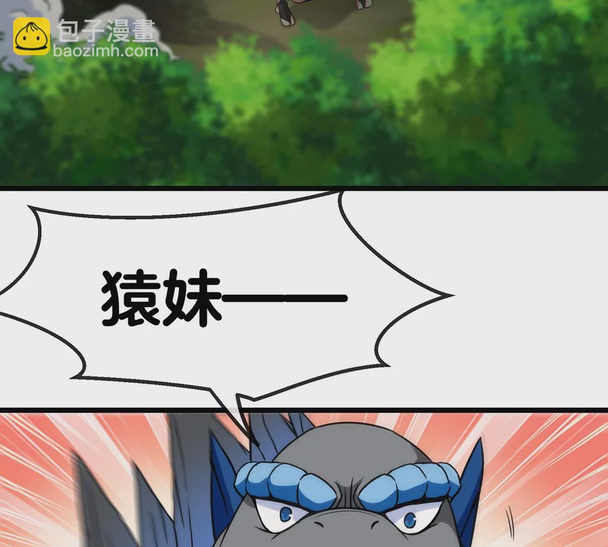 第18话 蛮猿回来了(1/3)-第19话