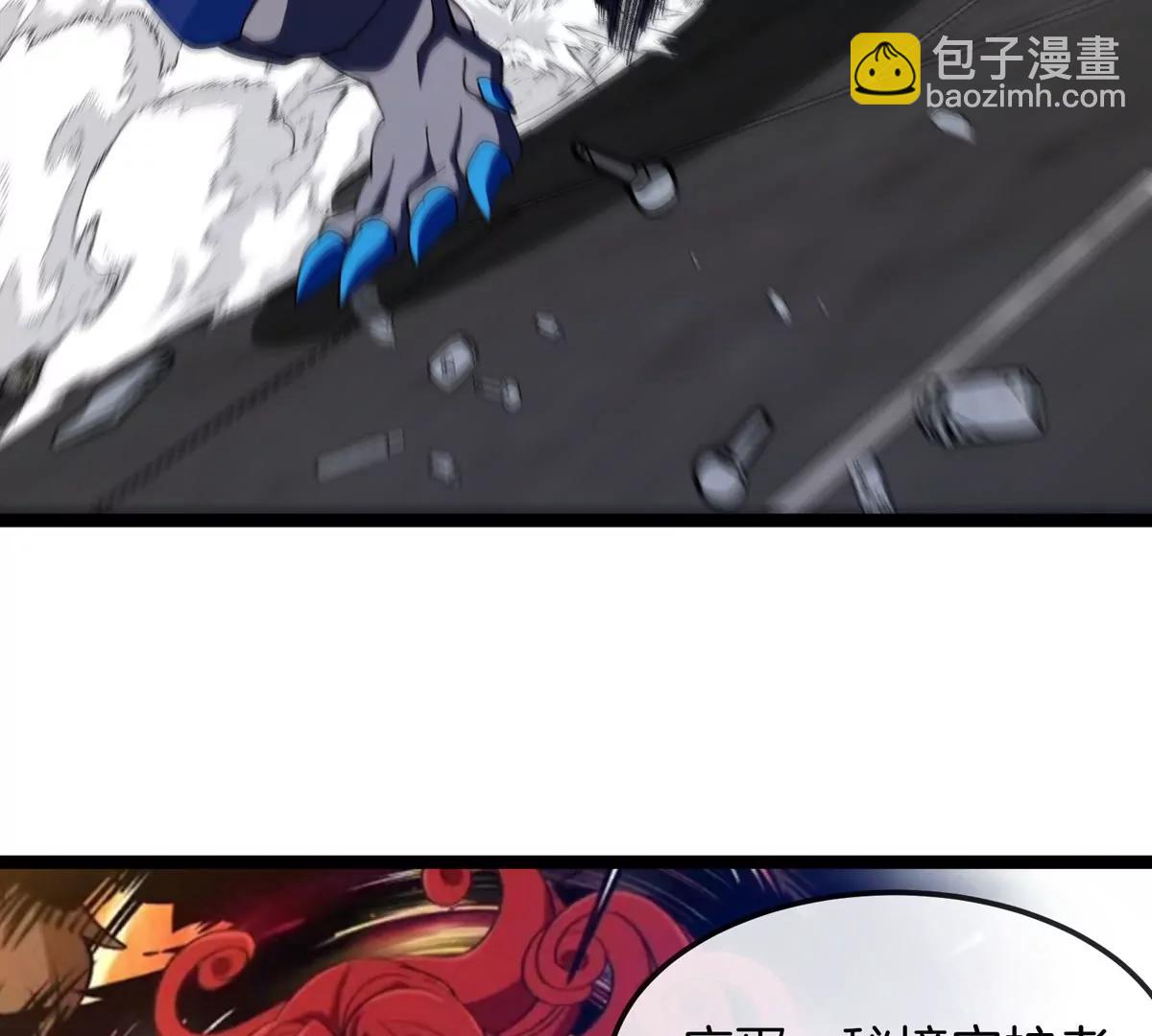 第180话 对战第二个守护者(1/3)-第181话