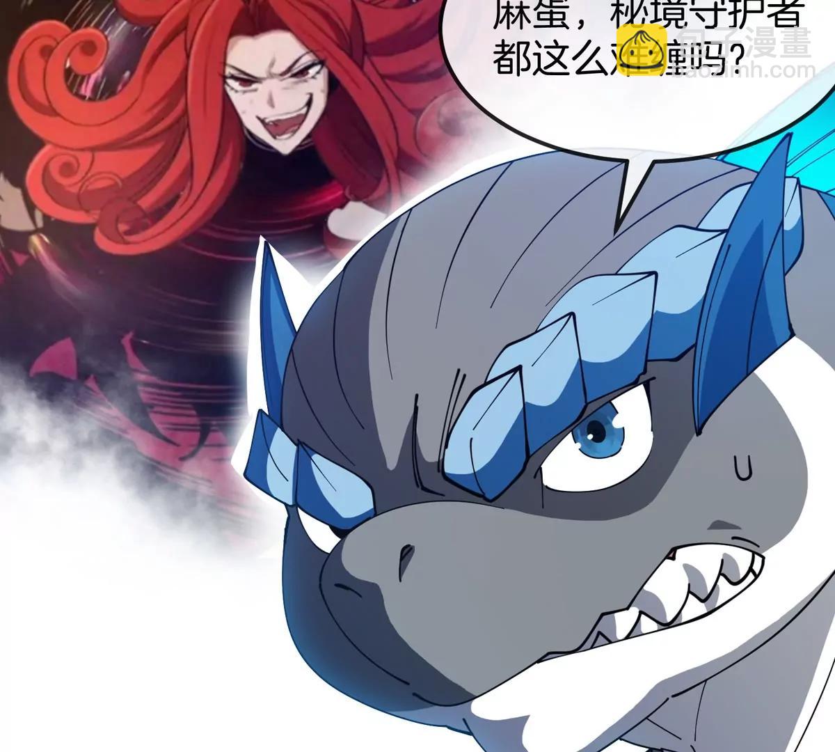 第180话 对战第二个守护者(1/3)-第181话