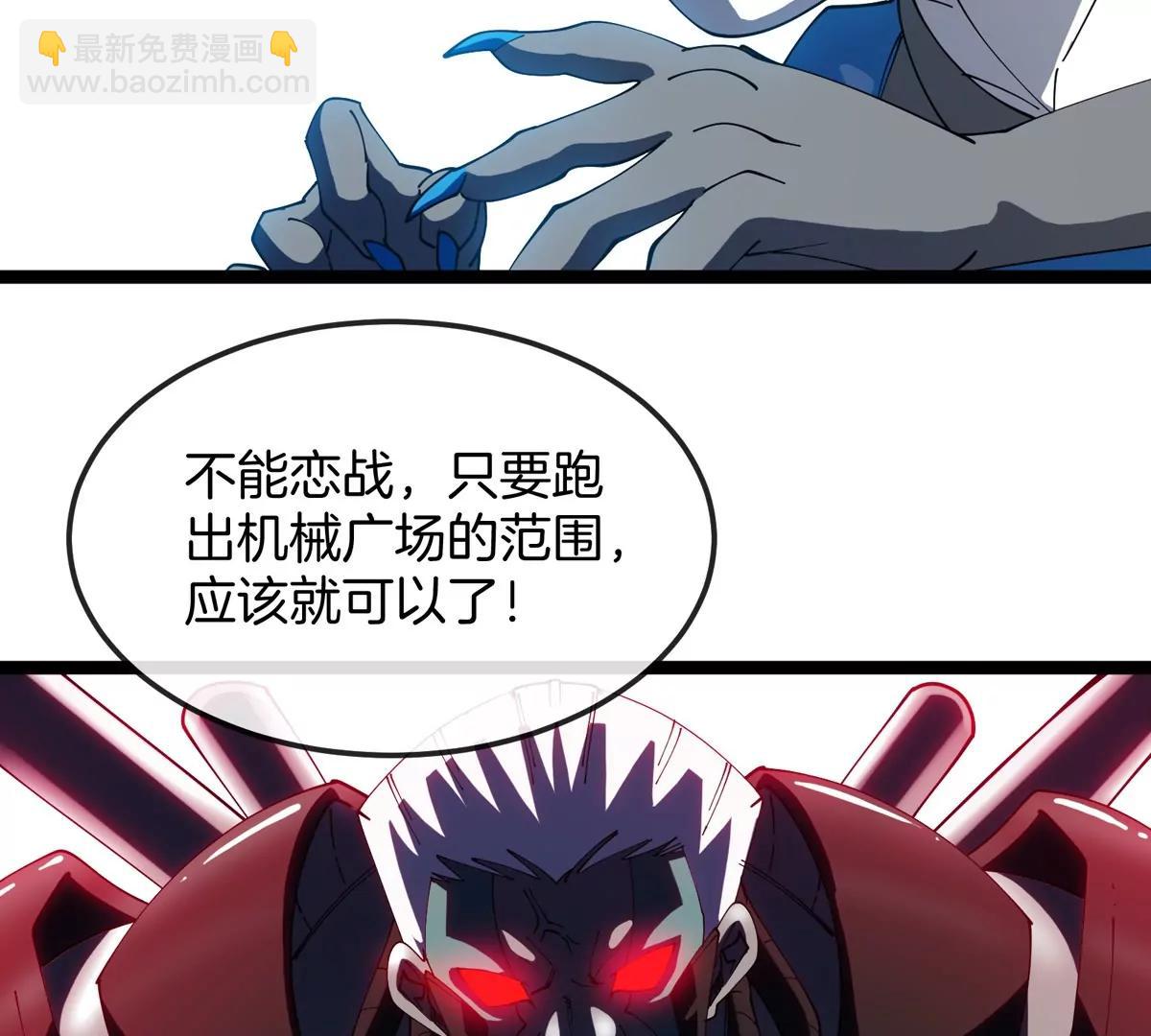 第180话 对战第二个守护者(1/3)-第181话