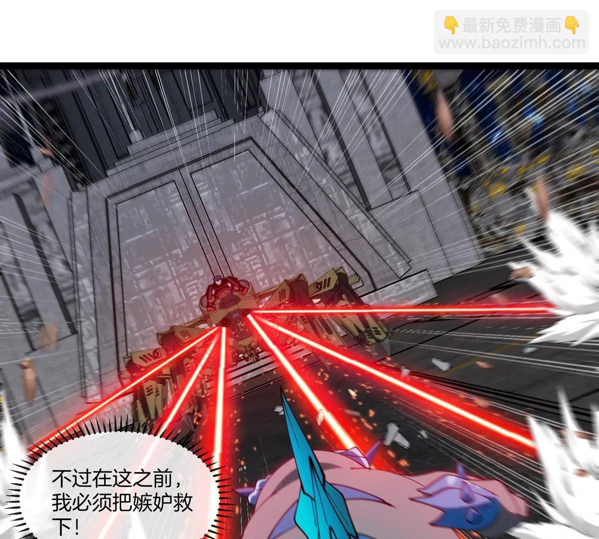 第180话 对战第二个守护者(1/3)-第181话