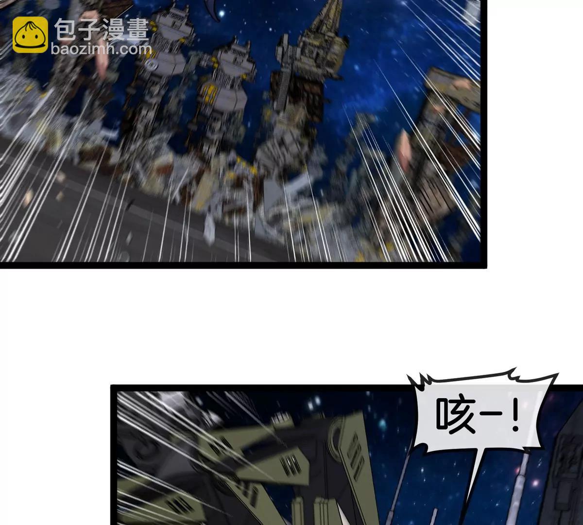 第180话 对战第二个守护者(1/3)-第181话