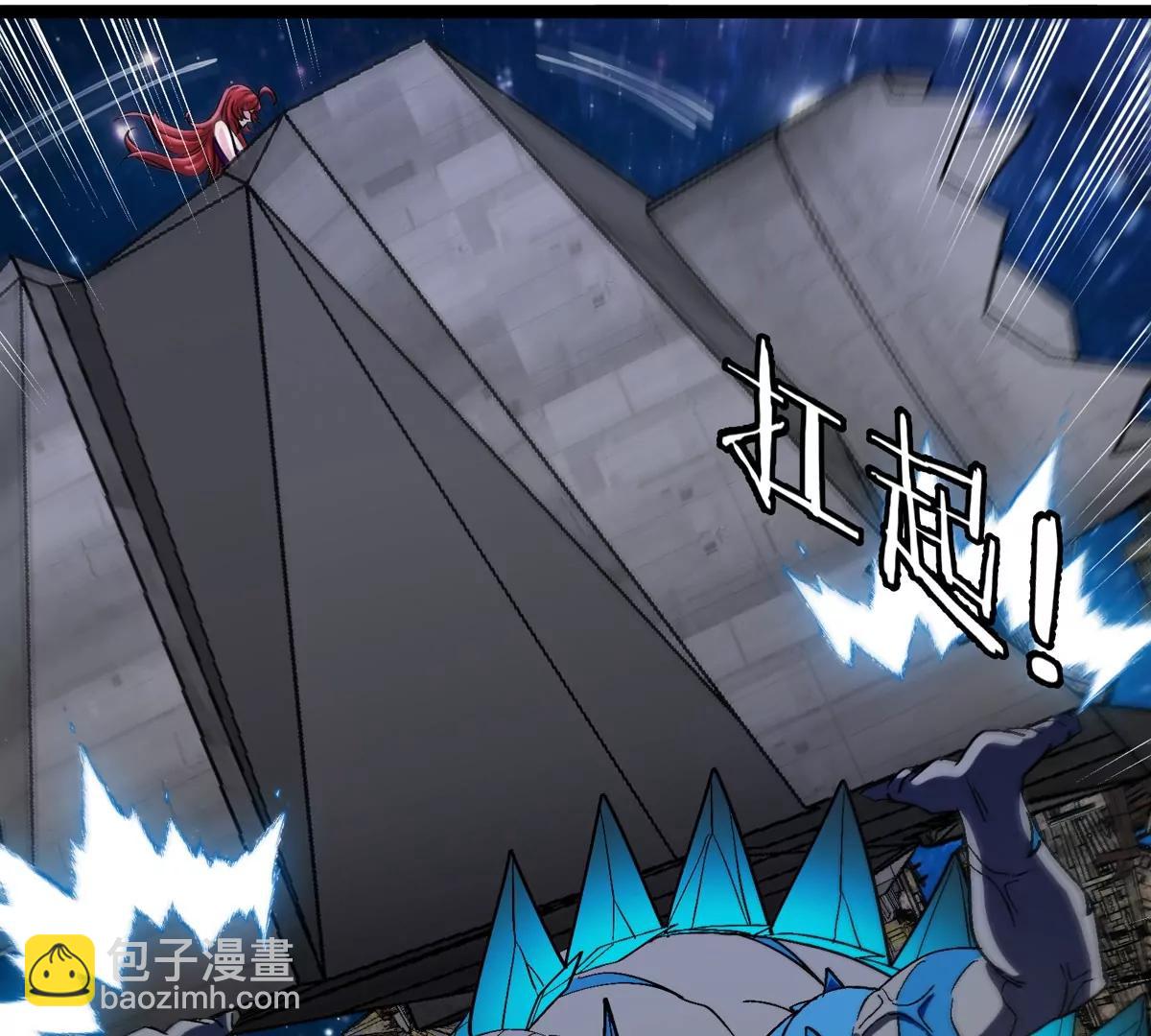 第180话 对战第二个守护者(1/3)-第181话