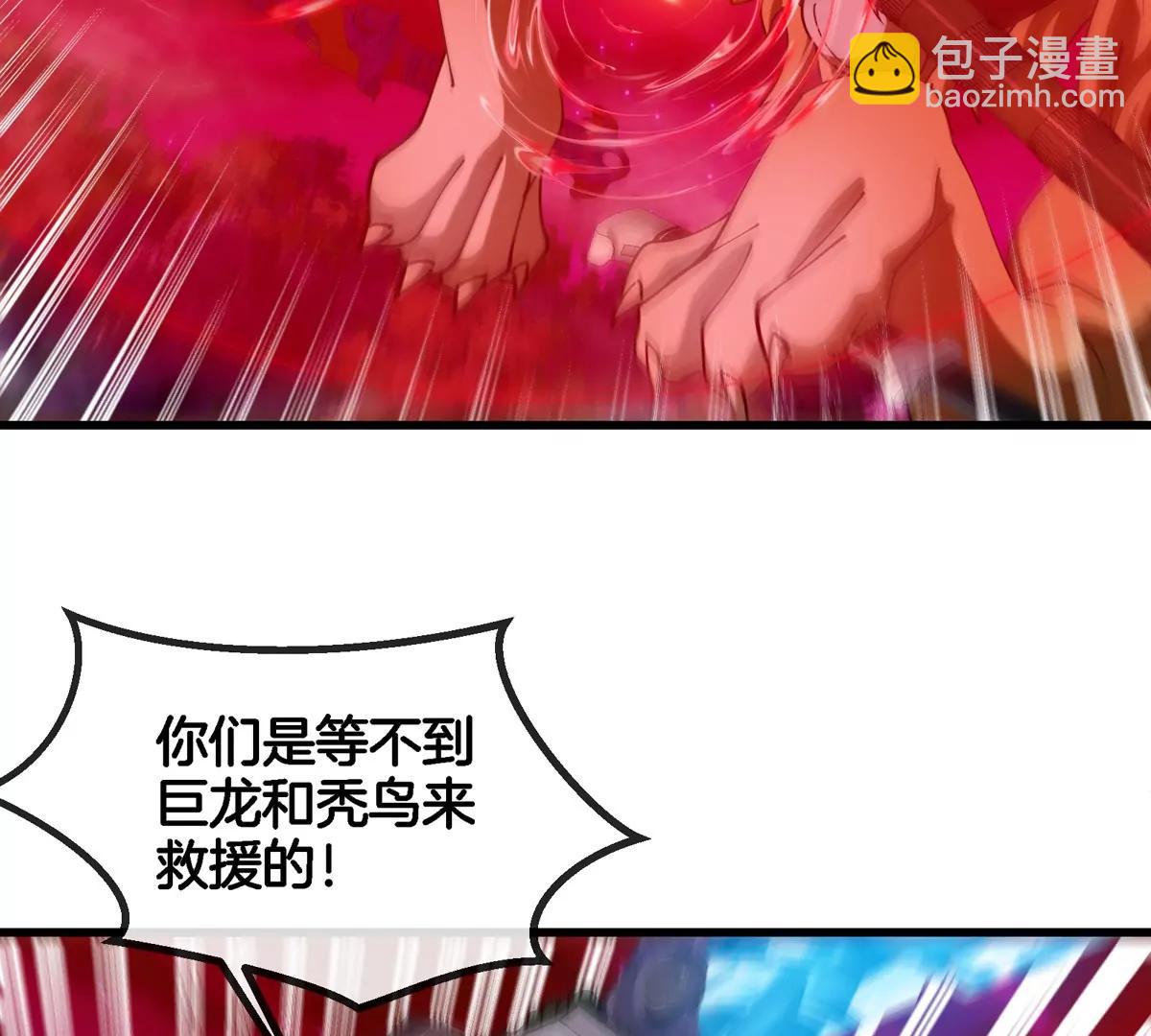 第182话 回血比我快(1/2)-第183话