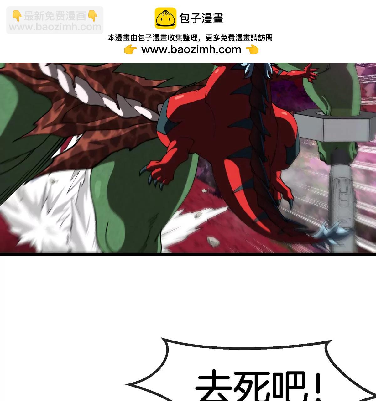 第182话 回血比我快(1/2)-第183话