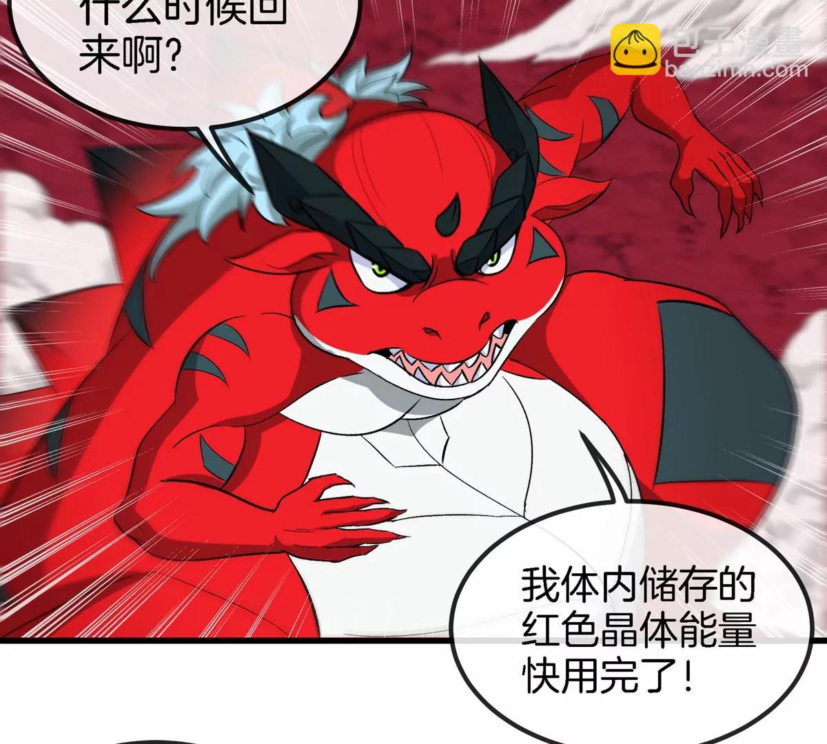 第182话 回血比我快(1/2)-第183话