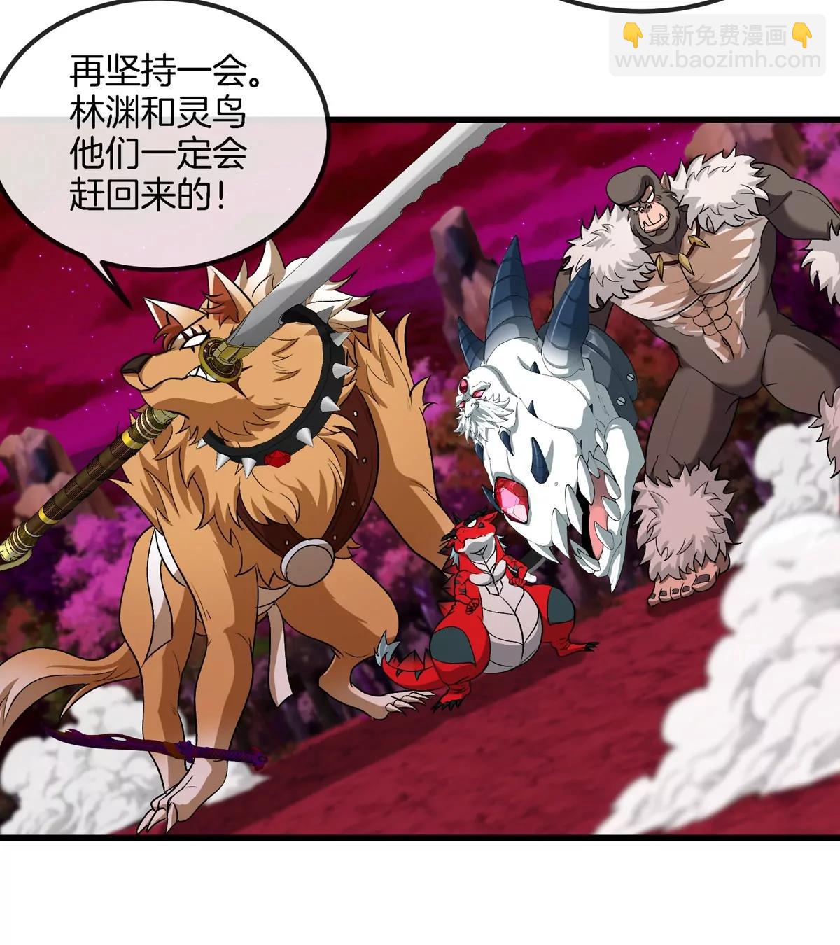 第182话 回血比我快(1/2)-第183话