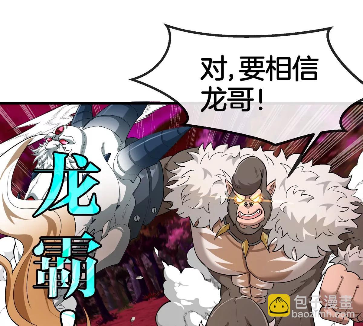 第182话 回血比我快(1/2)-第183话