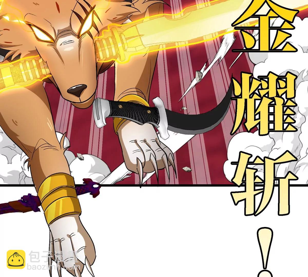 第182话 回血比我快(1/2)-第183话