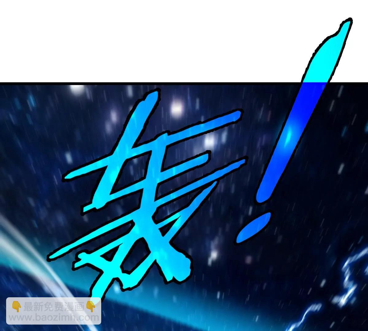 第182话 回血比我快(1/2)-第183话