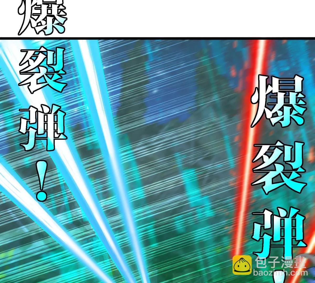 第182话 回血比我快(1/2)-第183话