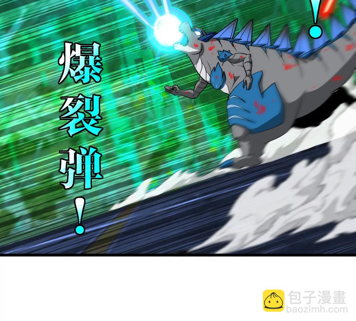 第182话 回血比我快(1/2)-第183话