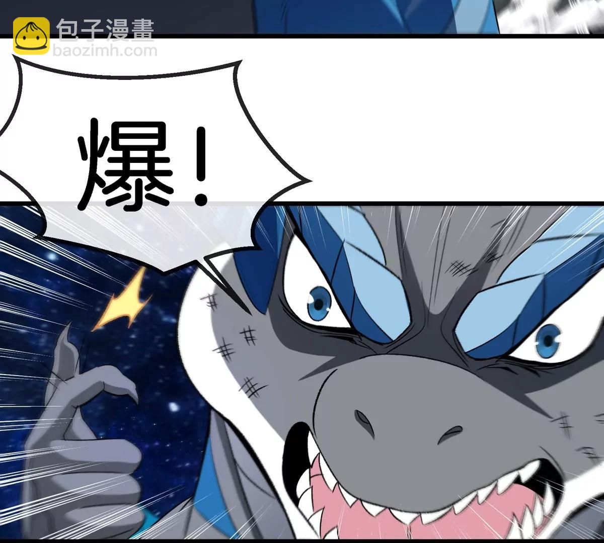 第182话 回血比我快(1/2)-第183话