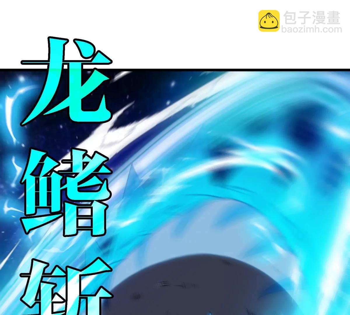 第182话 回血比我快(1/2)-第183话