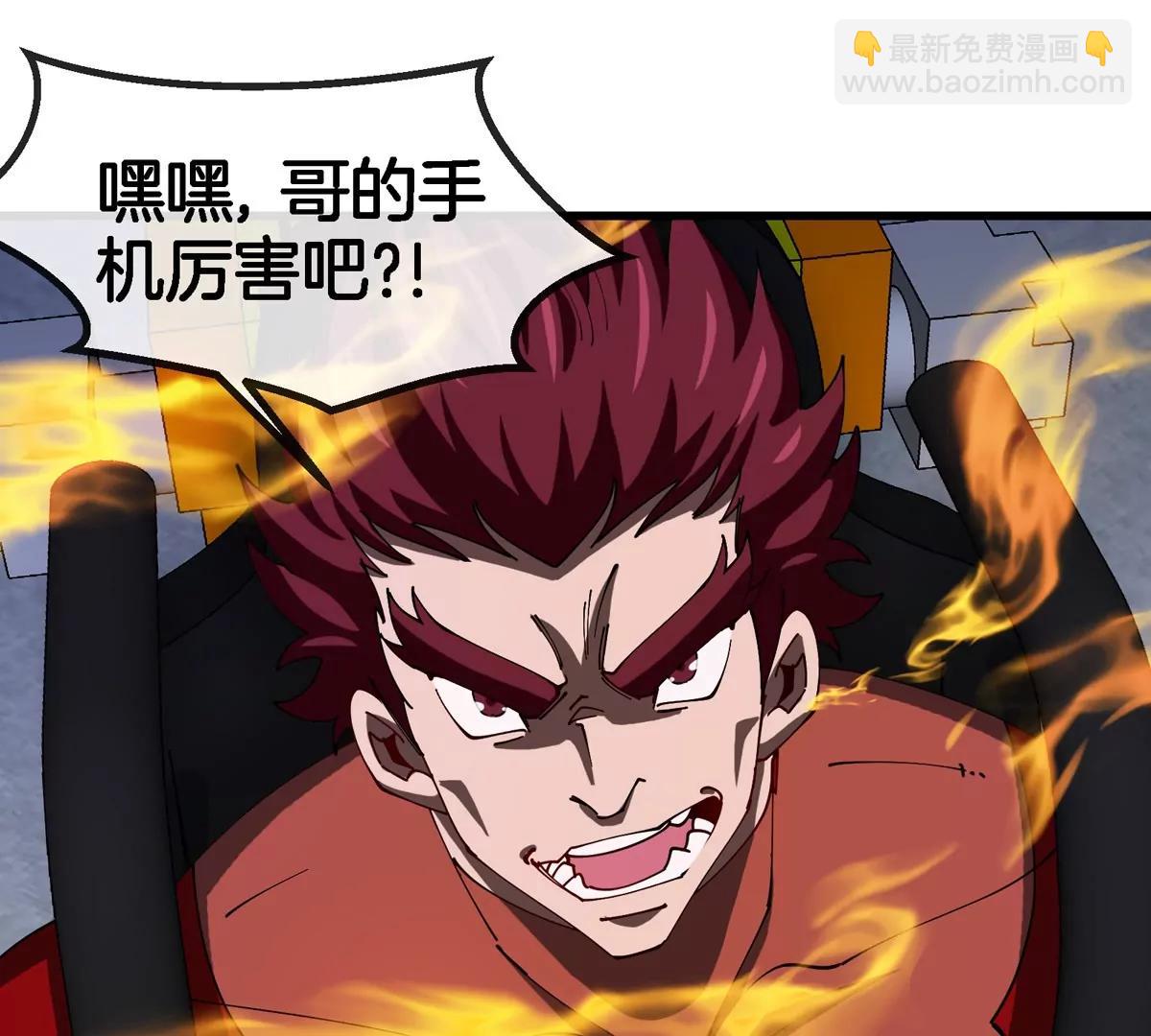 第182话 回血比我快(1/2)-第183话