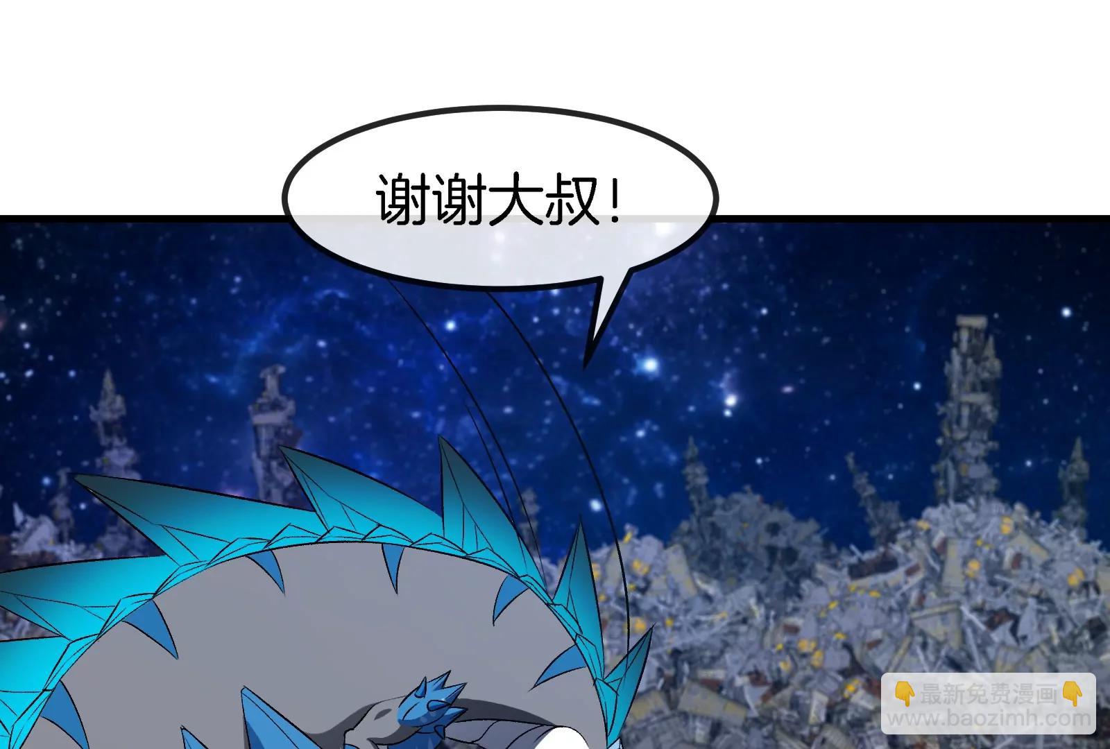 第184话 坐着脑袋飞起(1/3)-第185话