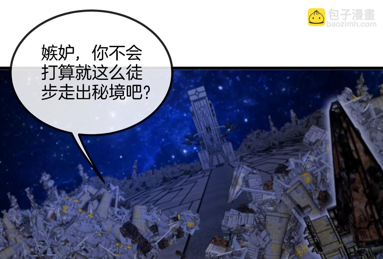 第184话 坐着脑袋飞起(1/3)-第185话