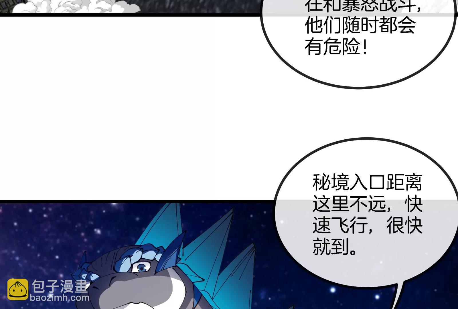 第184话 坐着脑袋飞起(1/3)-第185话