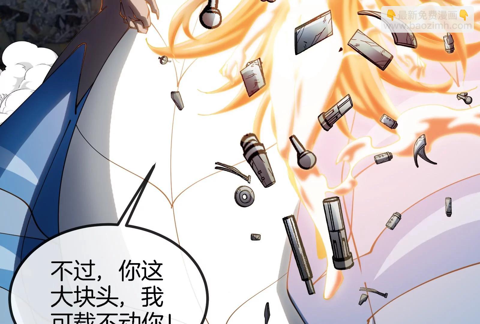 第184话 坐着脑袋飞起(1/3)-第185话