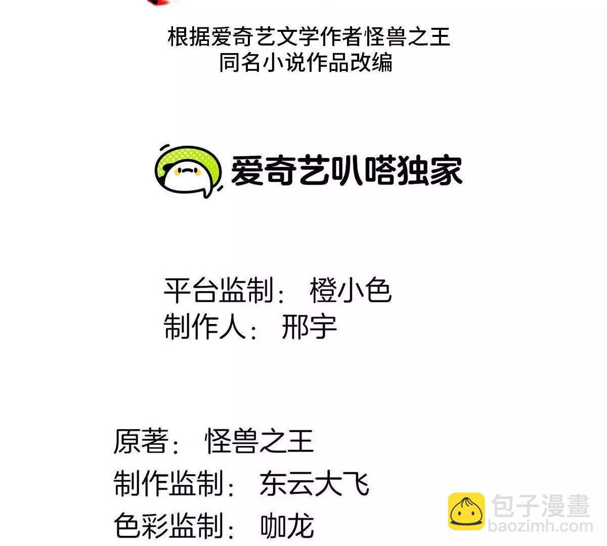 第184话 坐着脑袋飞起(1/3)-第185话