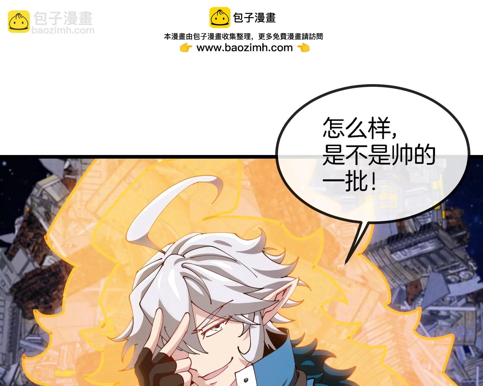 第184话 坐着脑袋飞起(1/3)-第185话